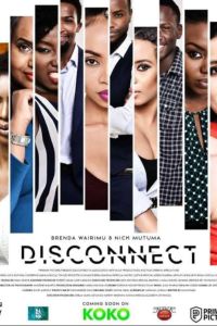 �����������: ����������� ������ (2023)