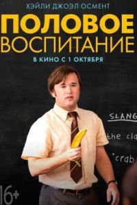 ������� ���������� (2014)