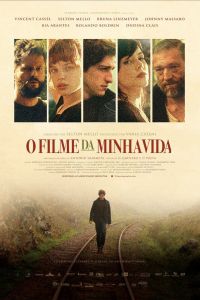 ����� ���� ����� (2017)