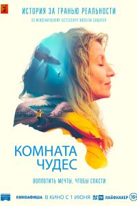 ������� ����� (2023)