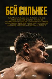 ��� ������� (2020)