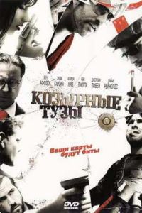 �������� ���� (2006)