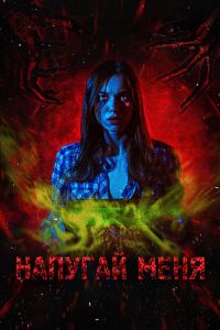 ������� ���� (2021)