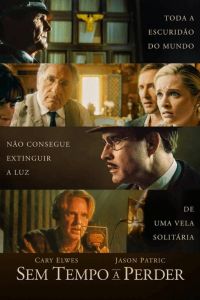 �� ����� (2021)