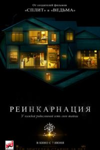 ������������ (2018)