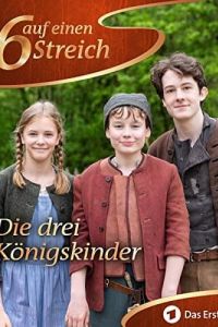 ����������� ���� (2019)