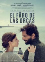 ���� ����� (2016)