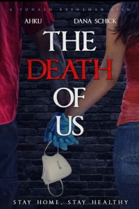 ������ ���� (2023)