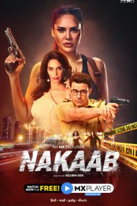 ����� (2021)