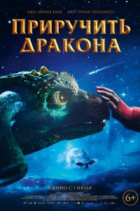 ��������� ������� (2020)