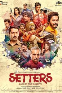 ������ (2019)