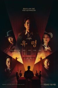 ������� (2023)