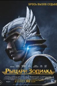 ������ ������� (2023)