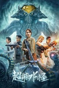 ������� ������-������ (2023)