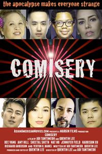 ����� ���� (2020)