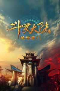 ������ ��������� 2: �������������� ���� ��� (2023)