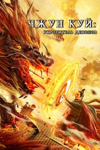 ���� ���: ���������� ������� (2022)