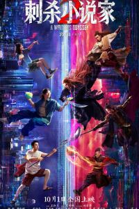 �������: ����������� ����� (2025)