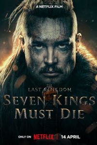 ��������� �����������: ���� ������� ������ ������� (2023)