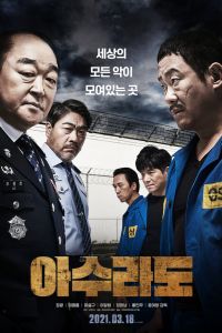 ������ ������ (2021)