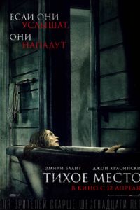 ����� ����� (2018)