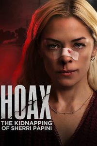 ����� ��������� ����� ������ (2023)