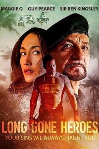 ����� ������� ����� (2020)