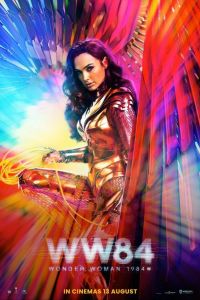 ����-�������: 1984 (2020)