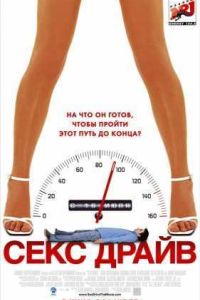 ��������� (2008)