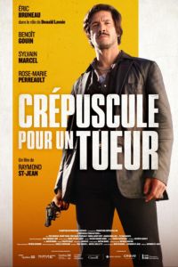 ������� ������ (2023)