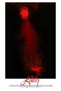 ����� (2019)