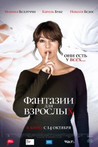 �������� ��� �������� (2021)