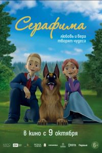 �������� (2025)