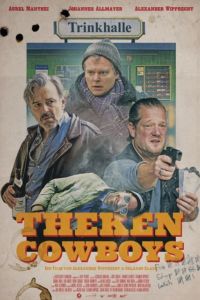 ������ � ������ (2025)