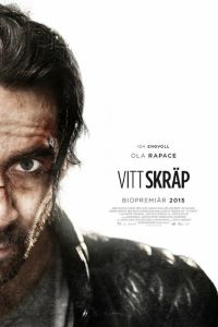 ����� ����� (2021)