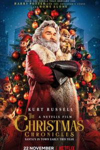 �������������� ������� (2018)