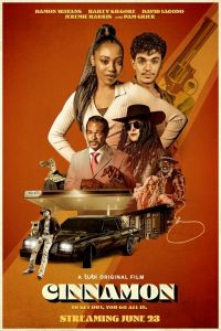 ������ (2023)