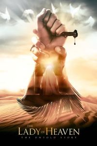 ������ �������� (2021)