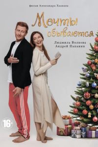 ����� ��������� (2025)