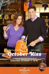 ����������� ������� (2015)