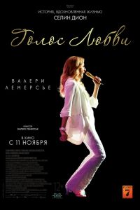 ����� ����� (2020)