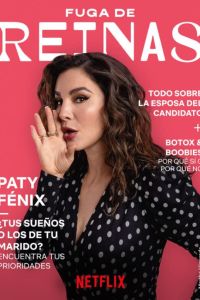 �������� � ����� (2023)