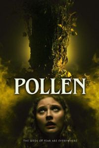 ������ (2023)