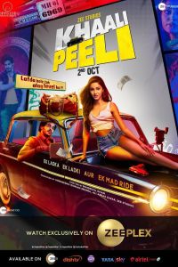 ׸���-����� ����� (2020)