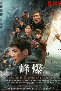 �������� ���� (2021)