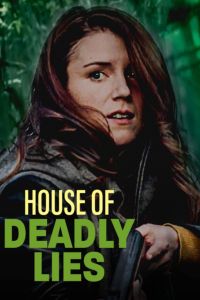 ��� ������������ ��� (2023)