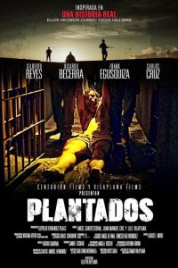 ����������� (2021)