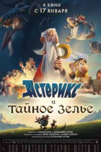 �������� � ������ ����� (2018)