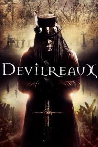 �������� (2023)