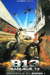 13-� ����� (2004)